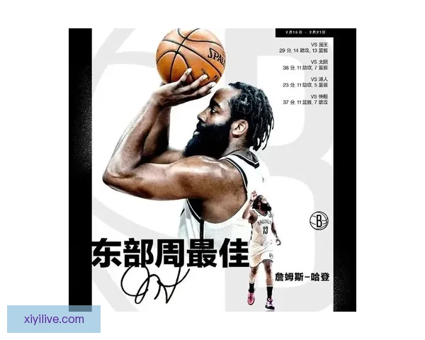 NBA近51胜30战绩解析十星篮球每天限定一场精选推荐稳胆指南